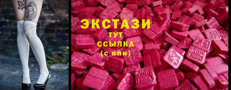 даркнет сайт  Новокубанск  ЭКСТАЗИ 250 мг 