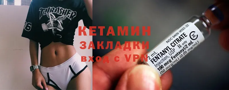 КЕТАМИН ketamine  продажа наркотиков  MEGA ТОР  Новокубанск 