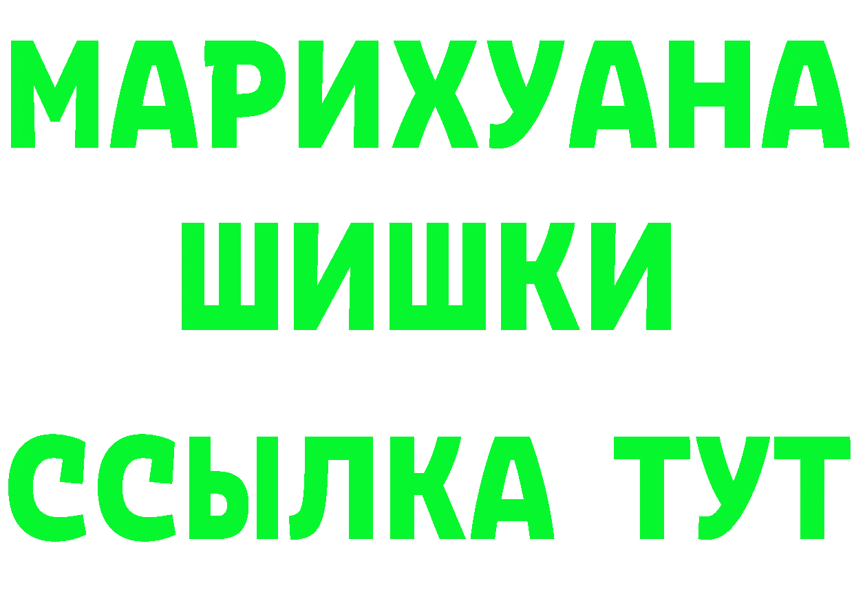 Бутират буратино маркетплейс площадка omg Новокубанск