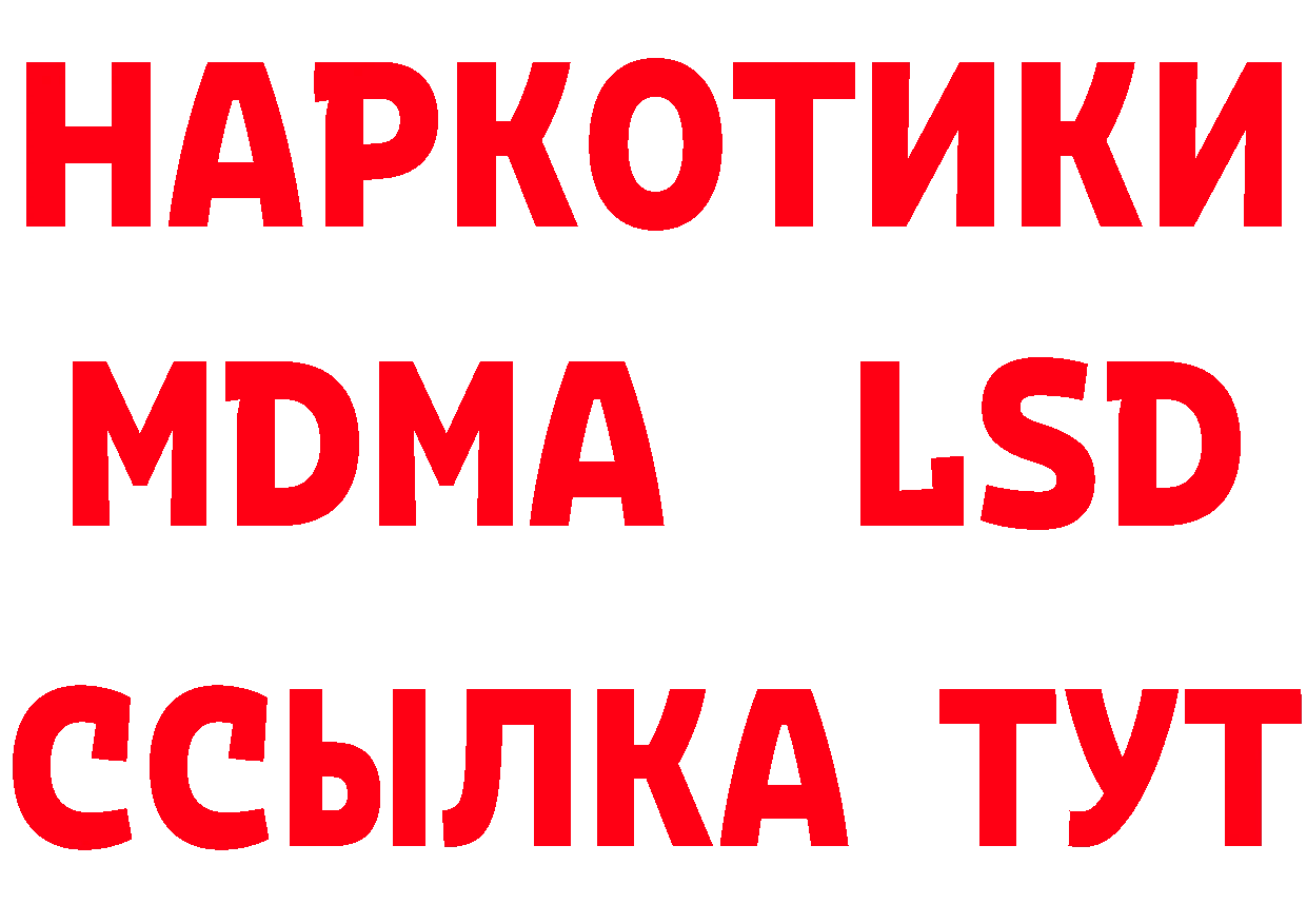 Кетамин VHQ вход это кракен Новокубанск